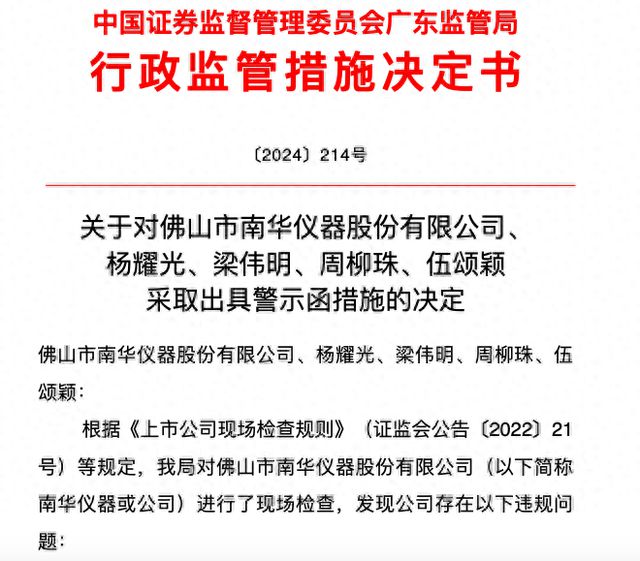 |凯发体育下载现金网网址公司热点｜存在对联营企业投资收益核算