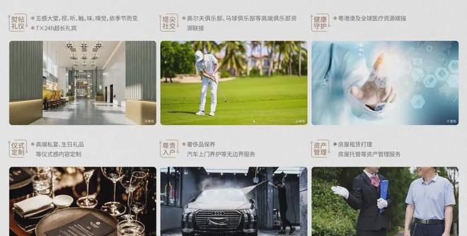®神州数码中心丨深圳市楼盘—丨售楼处预约电话丨官网丨